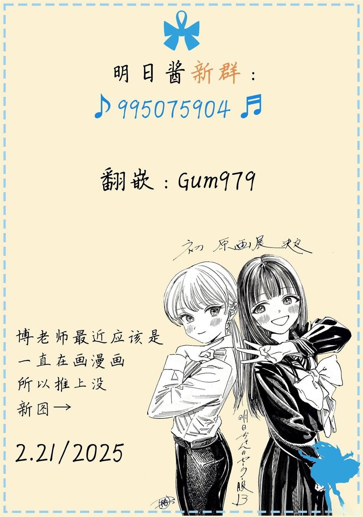 第83话