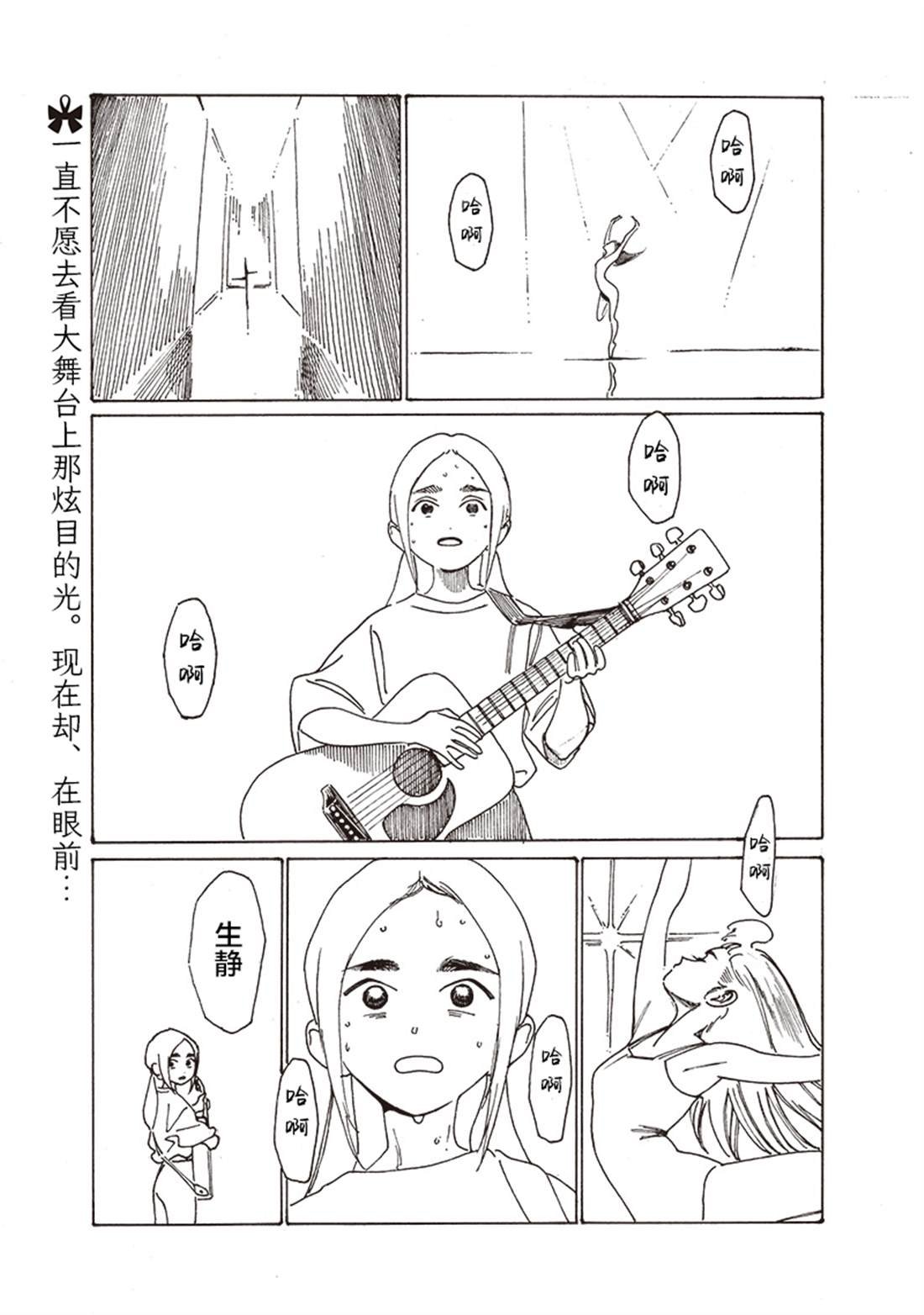 第84话