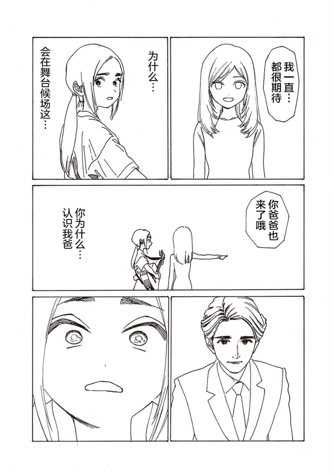 第84话