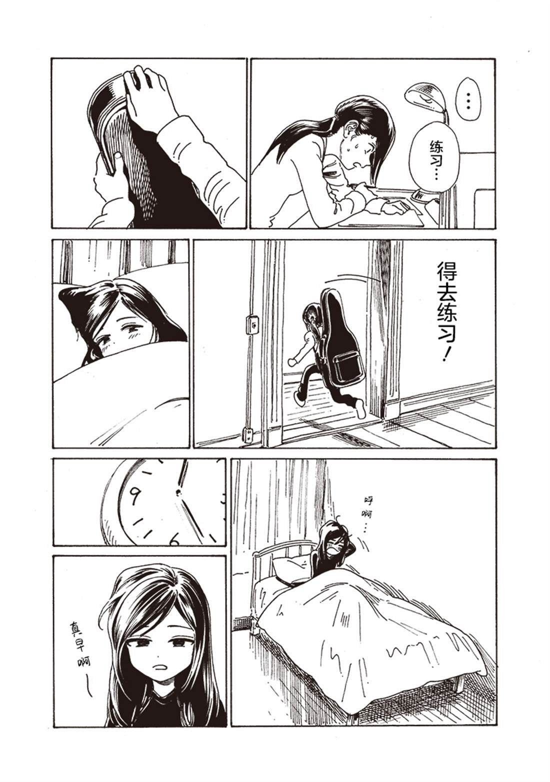 第84话