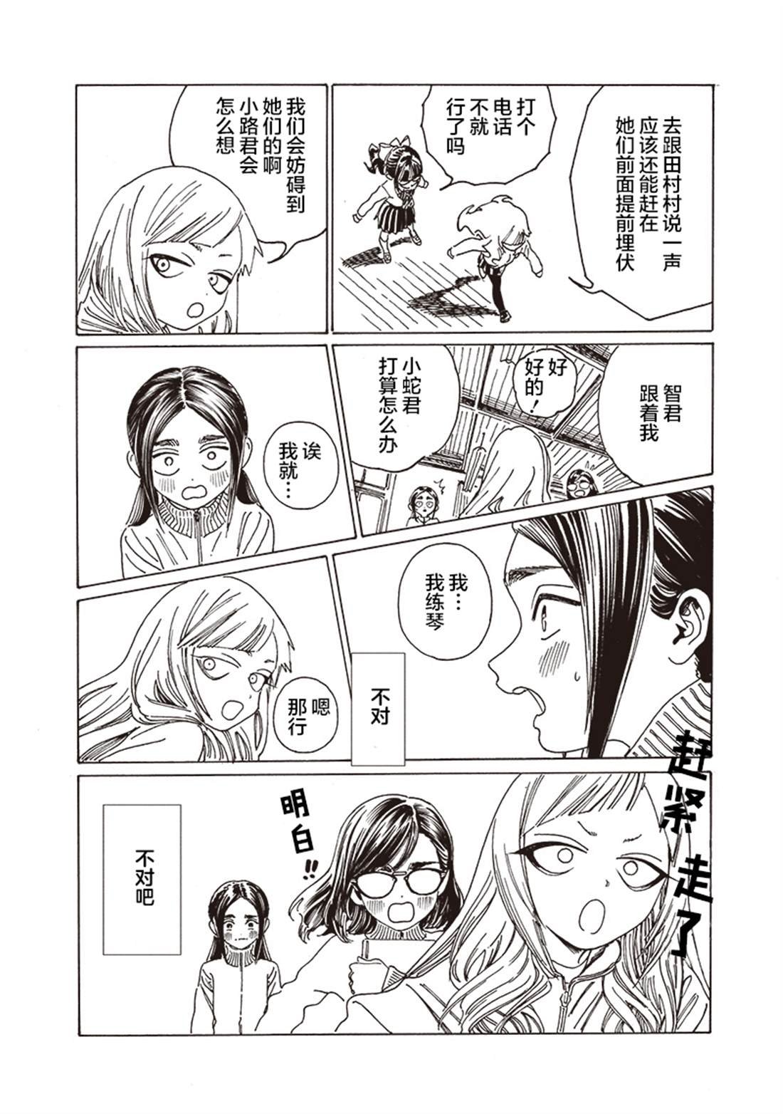 第84话