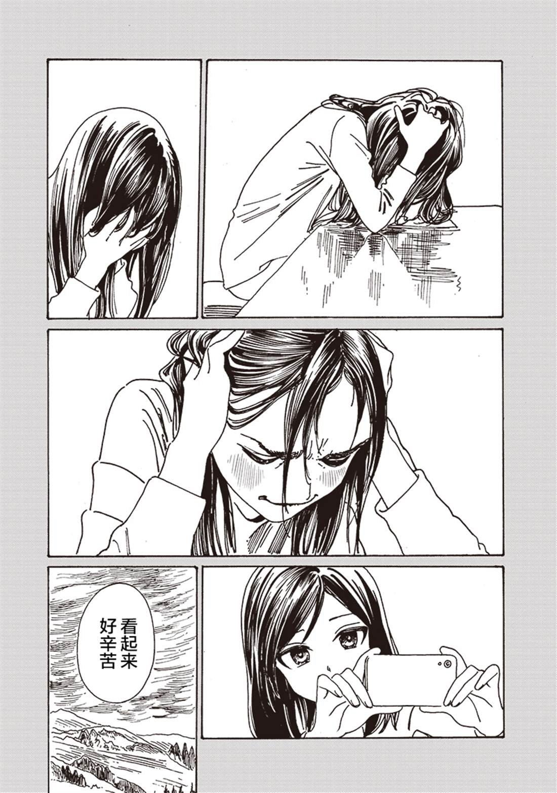 第84话