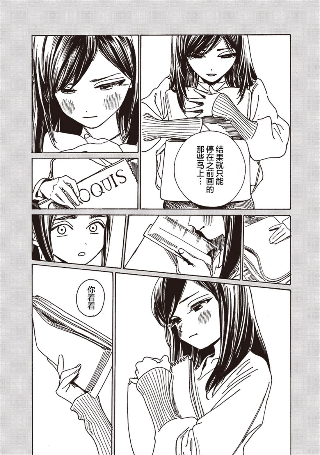 第84话