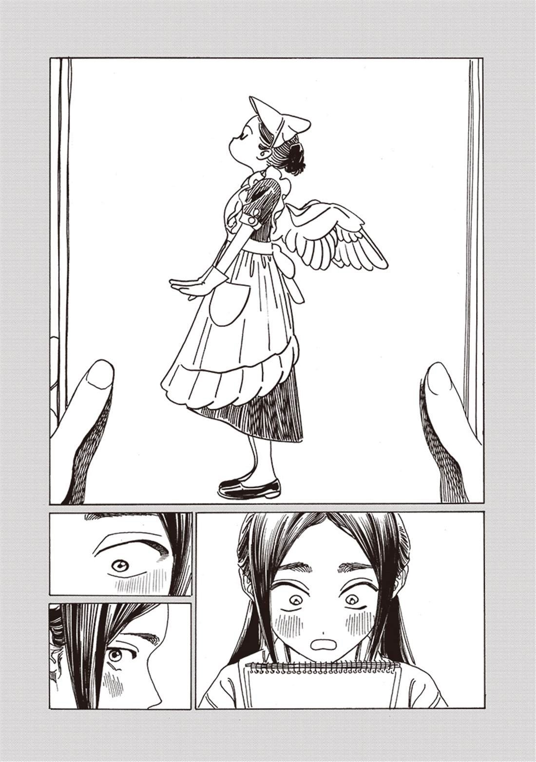 第84话