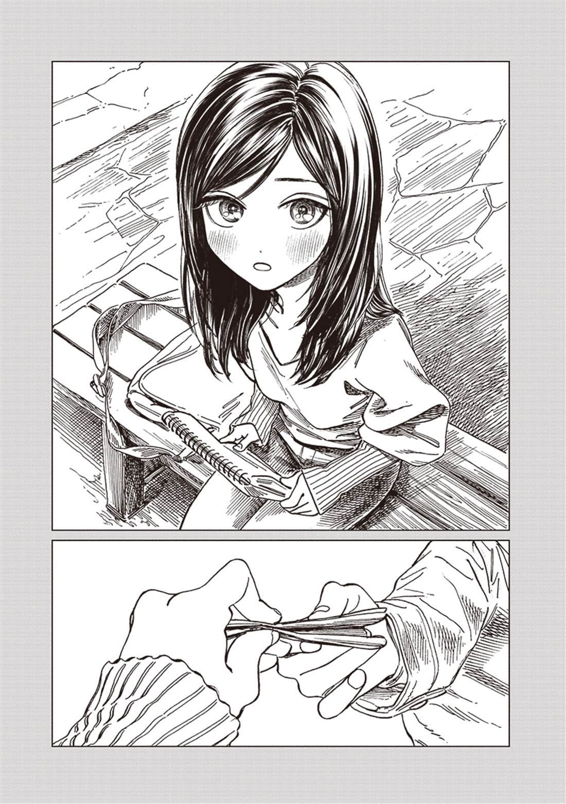 第84话