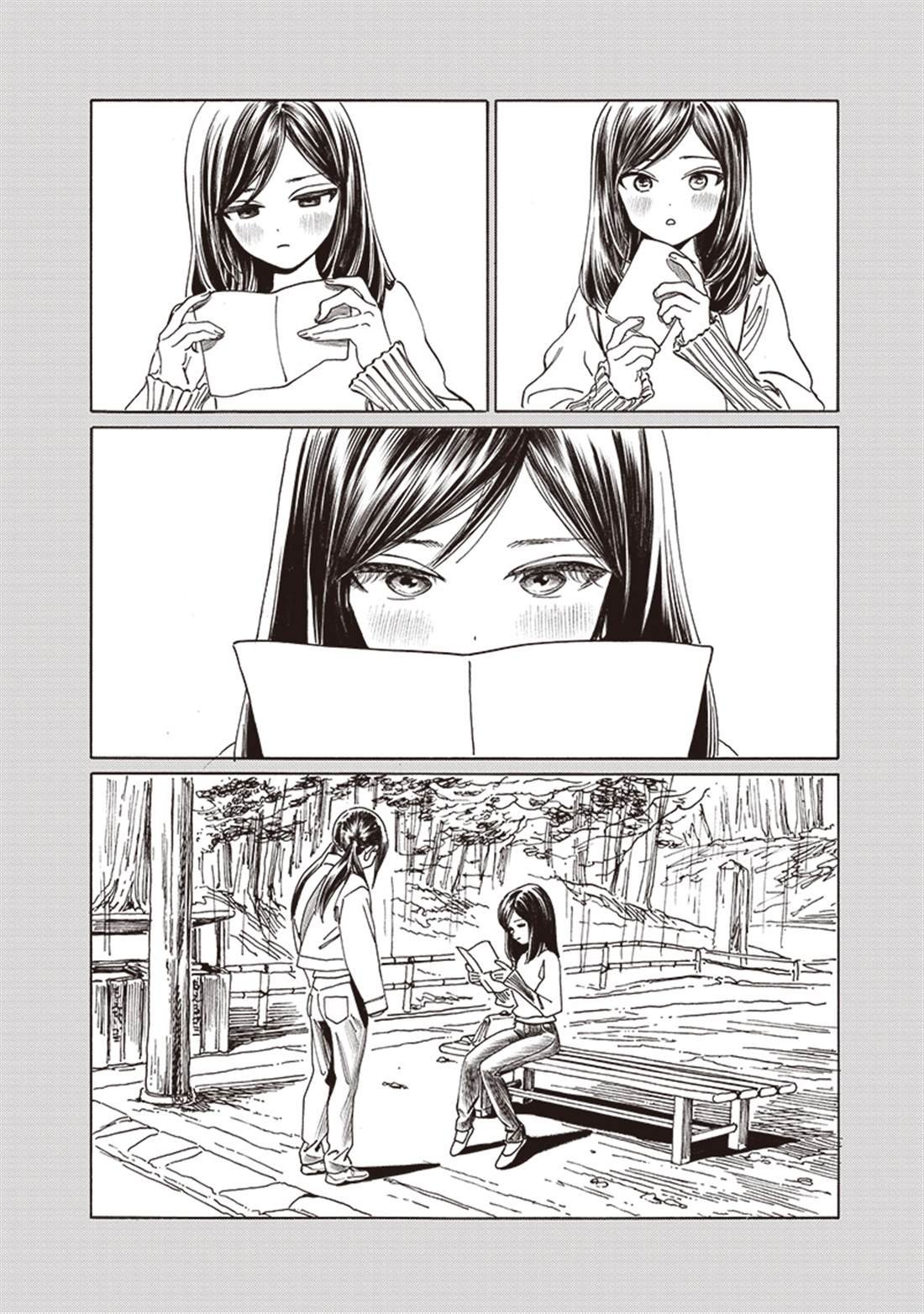 第84话