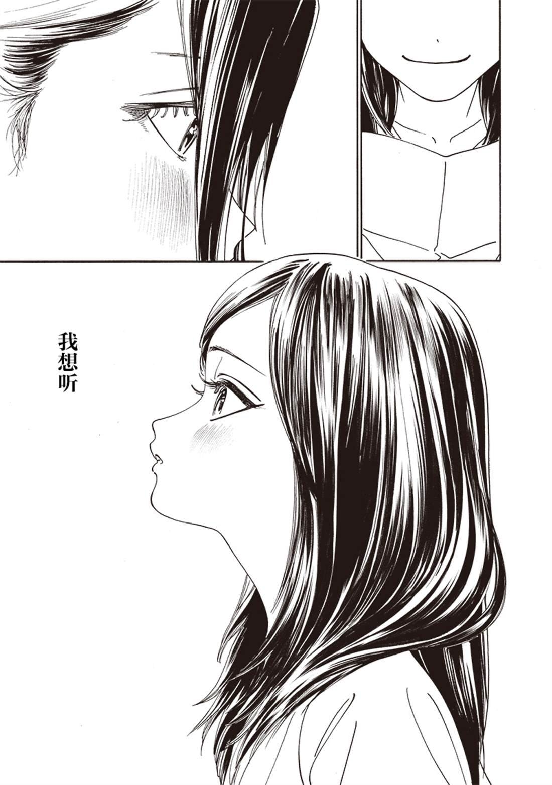 第84话