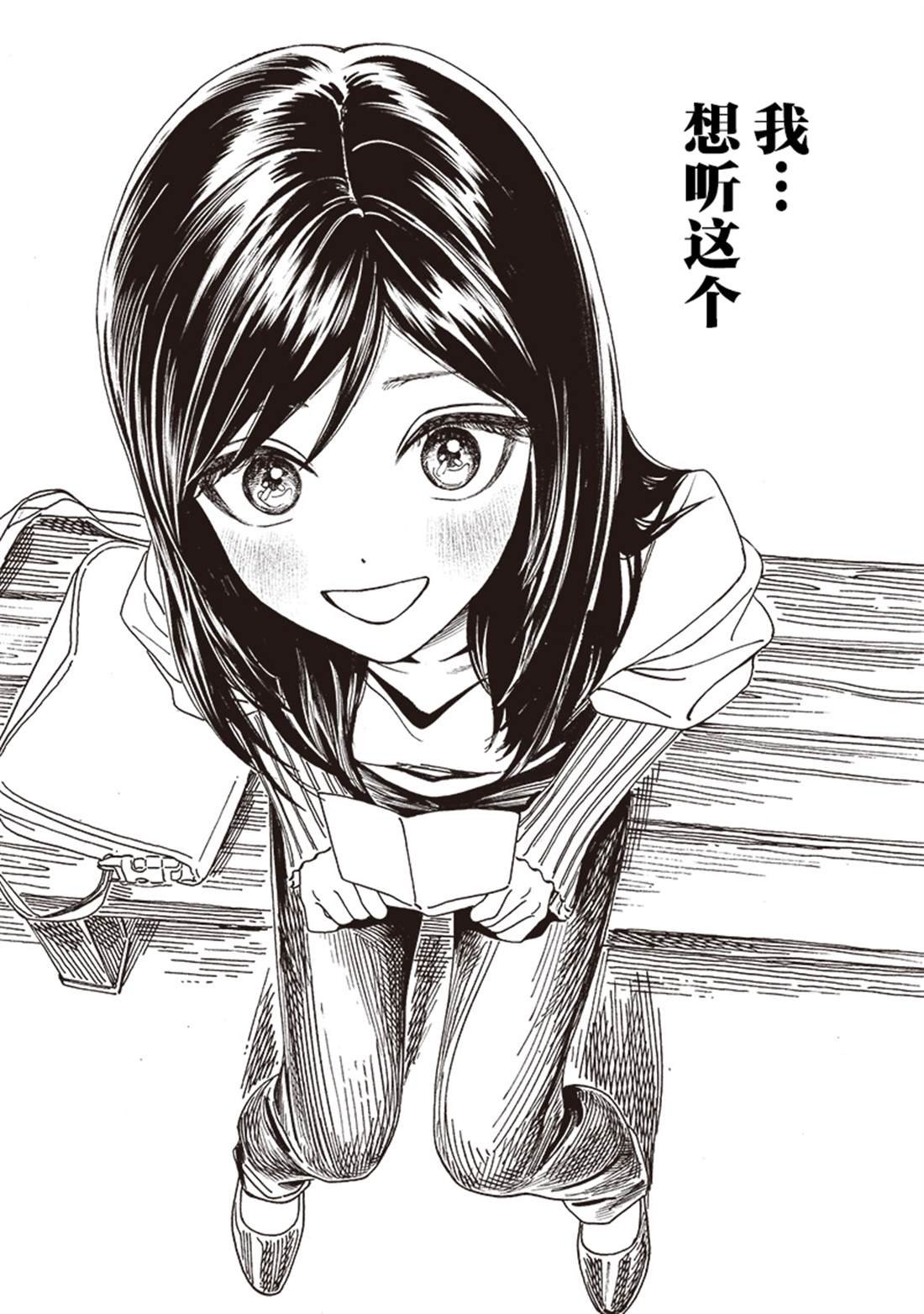 第84话