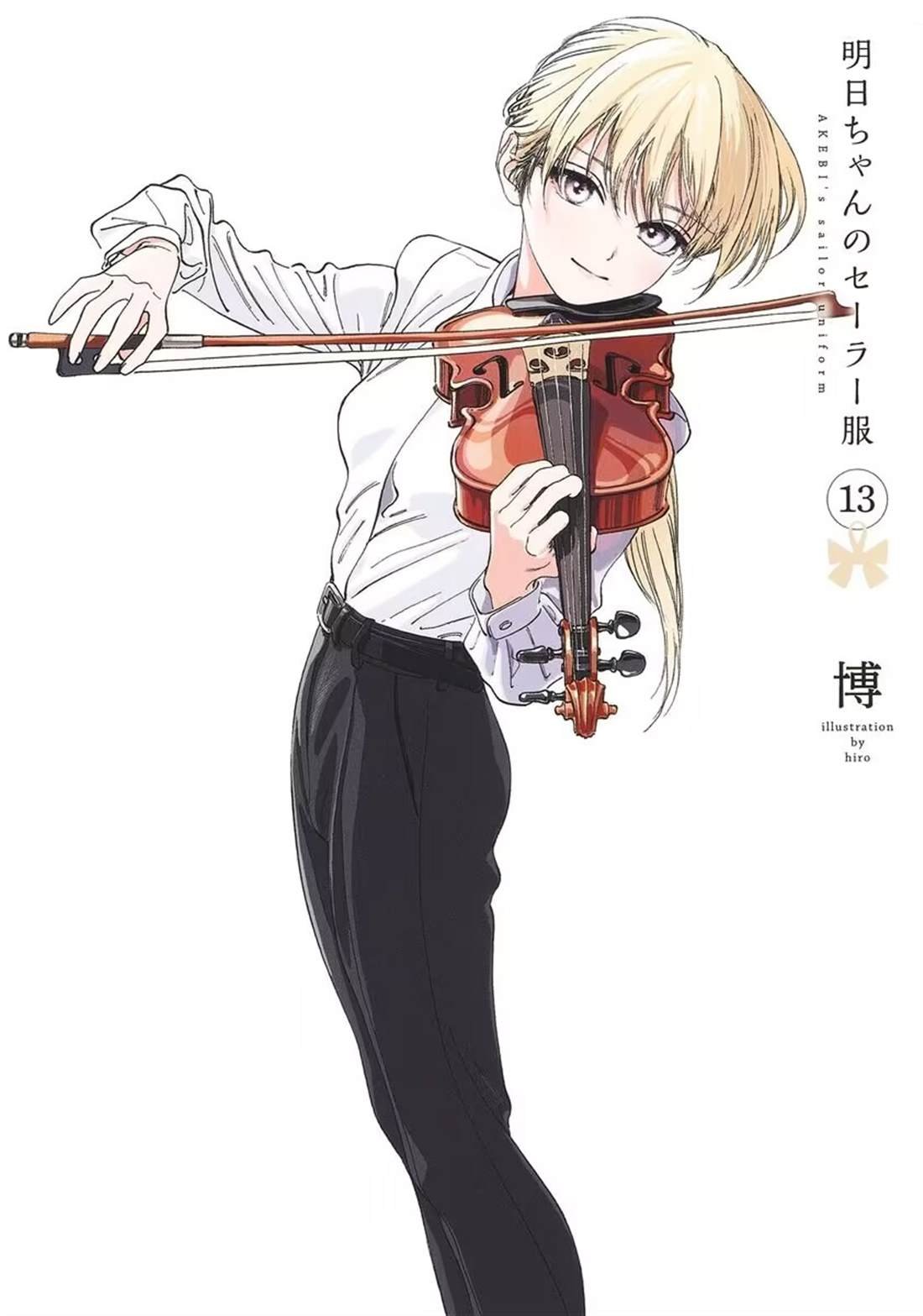 第84话