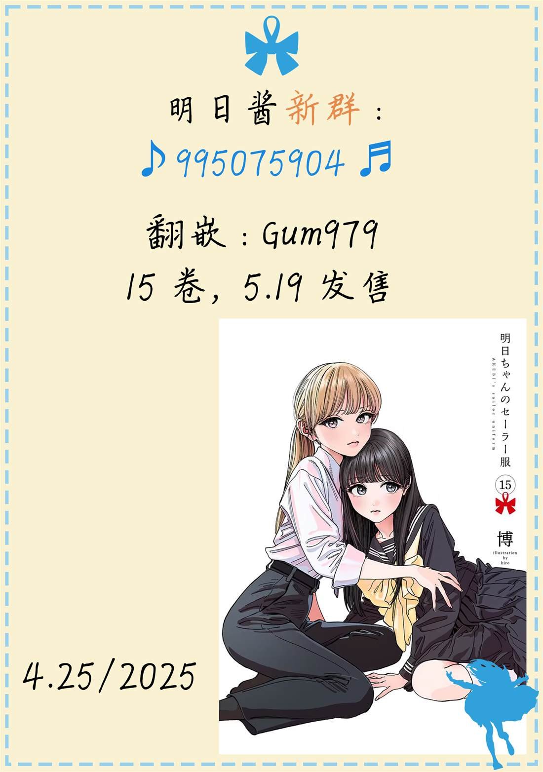 第84话