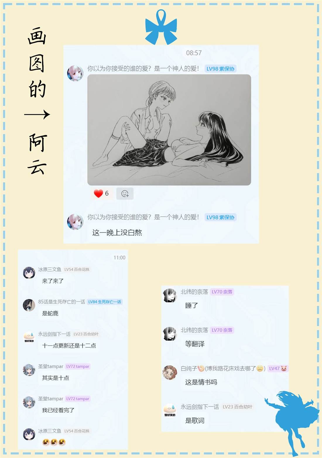 第84话