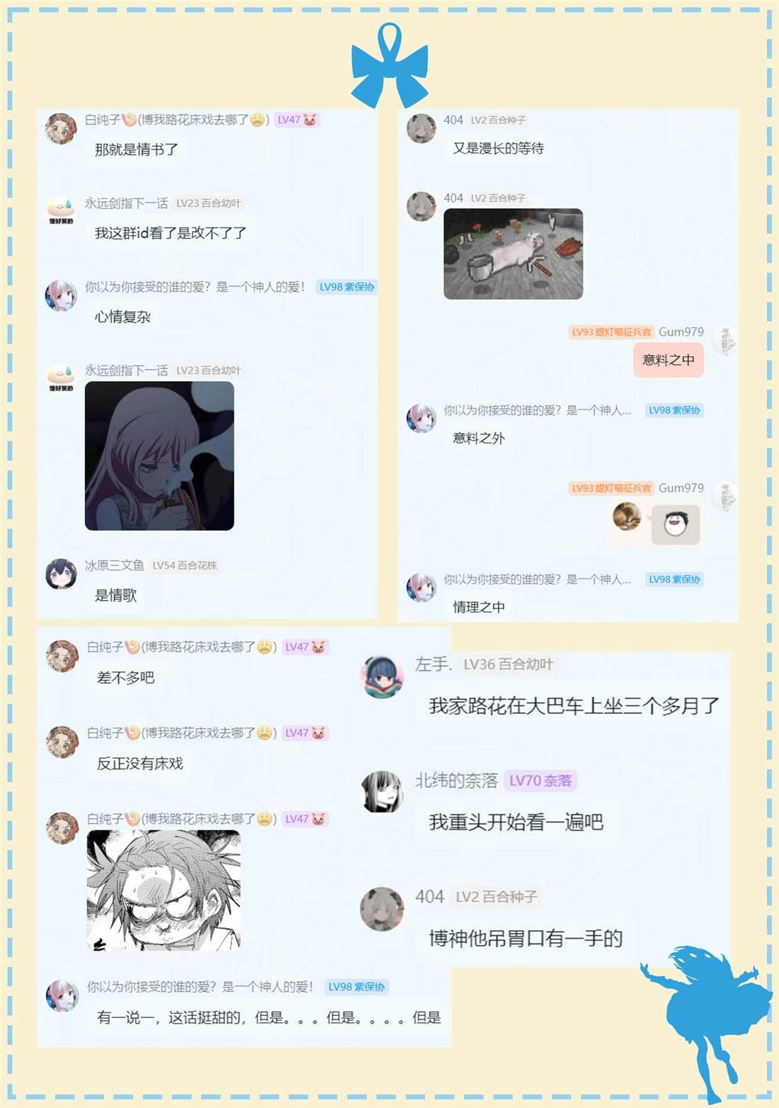 第84话