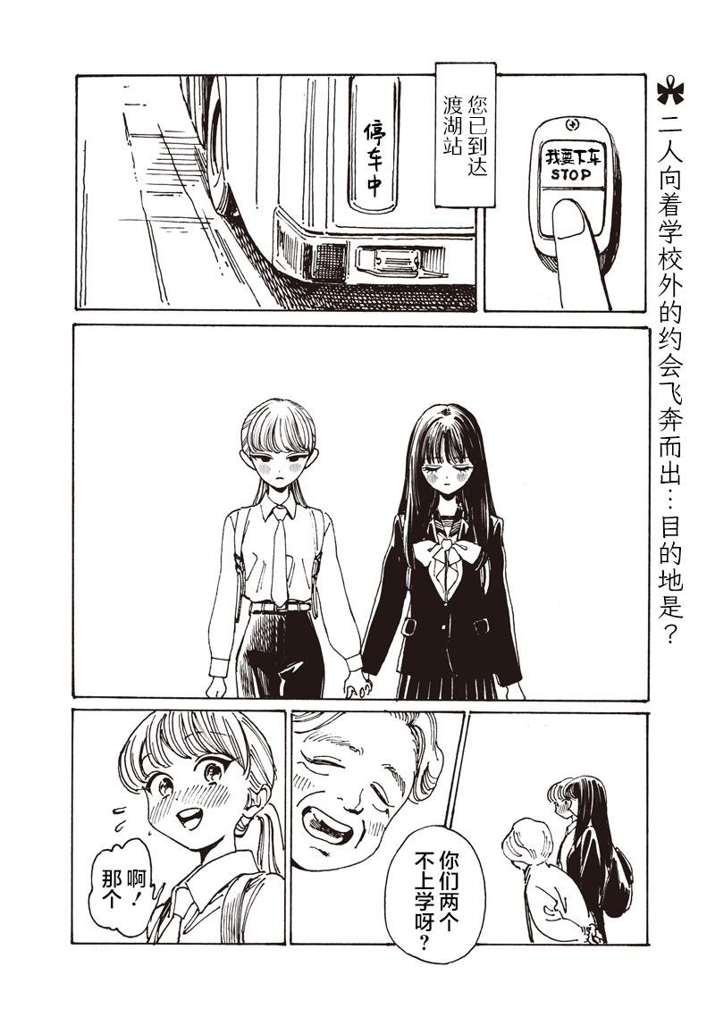 第85话