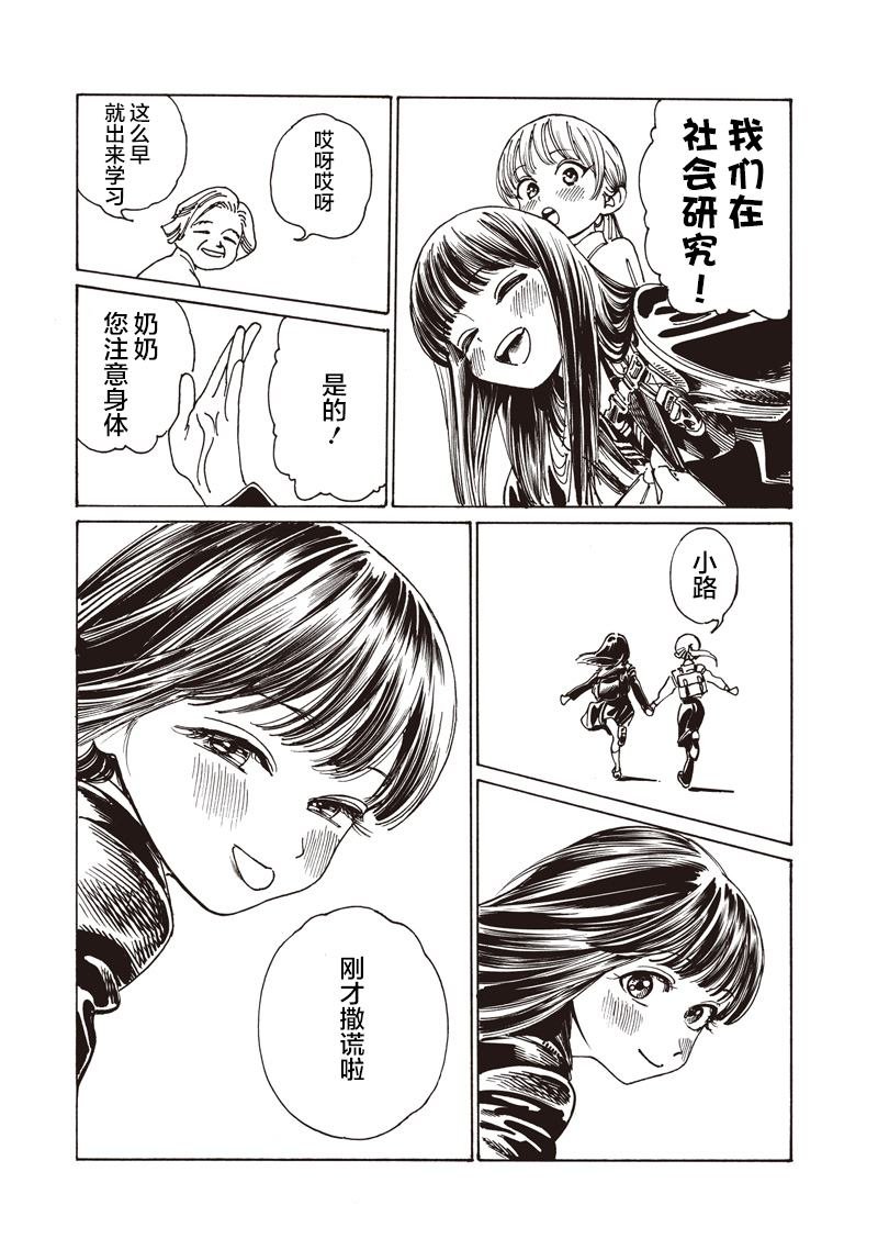 第85话