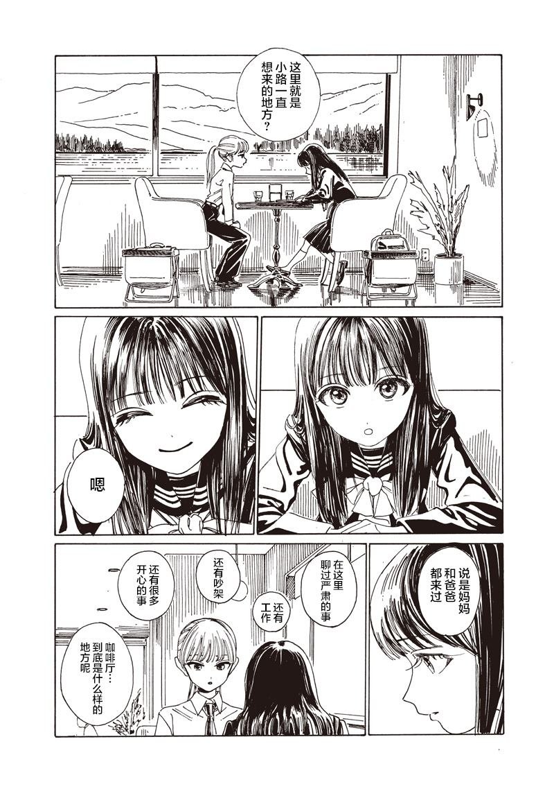 第85话