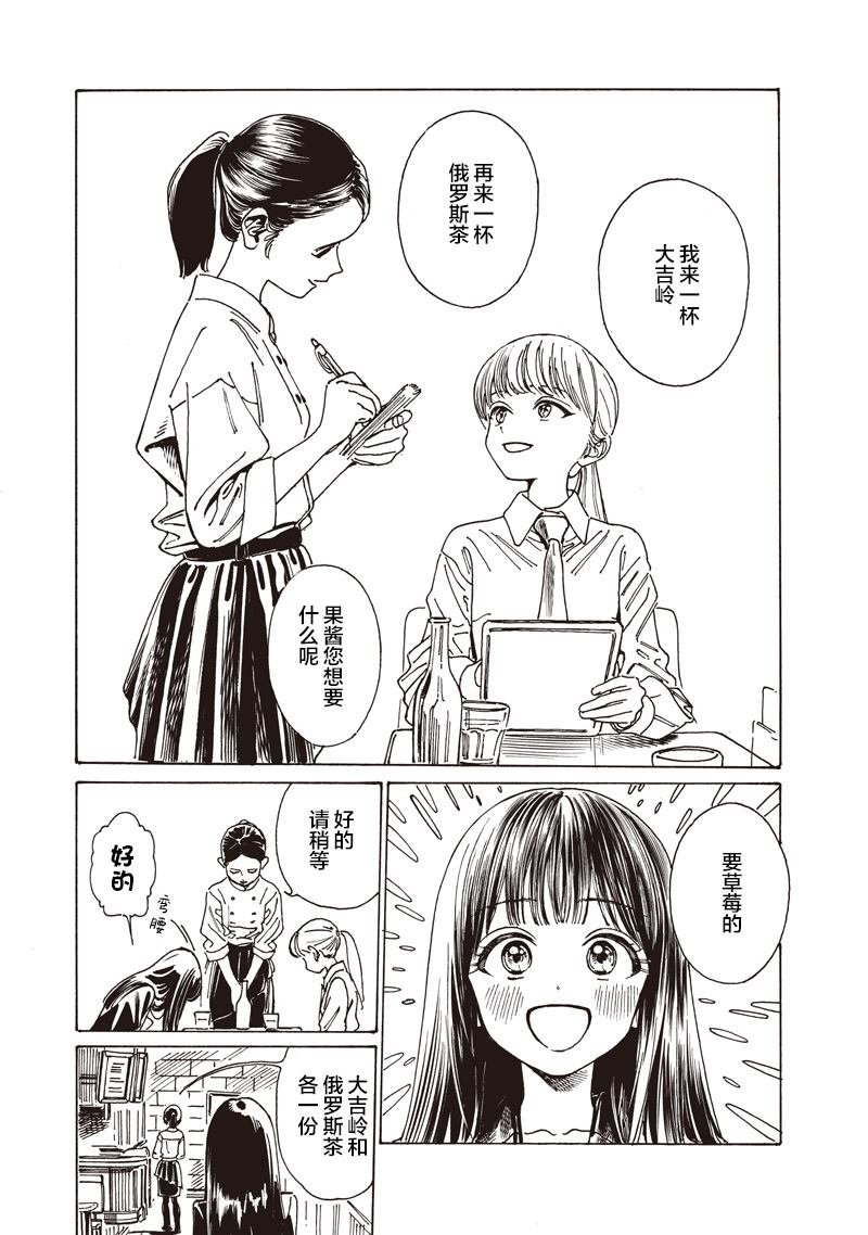 第85话