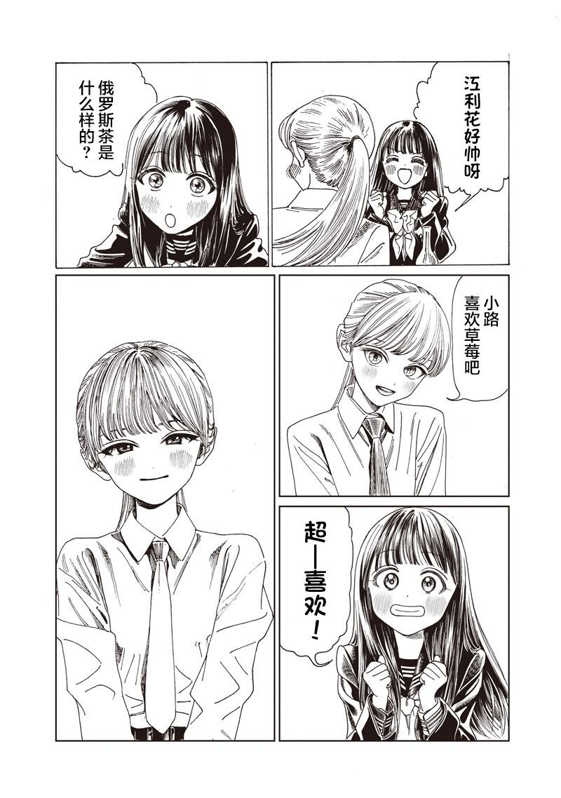 第85话