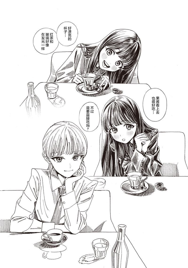第85话
