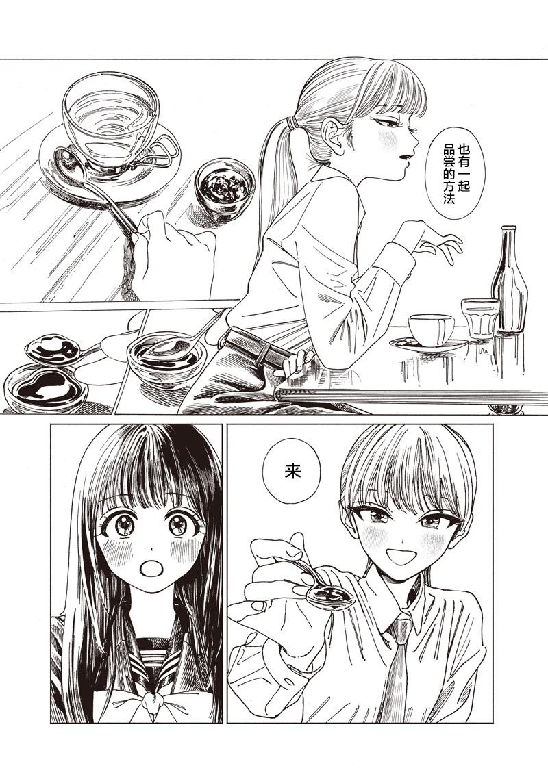 第85话