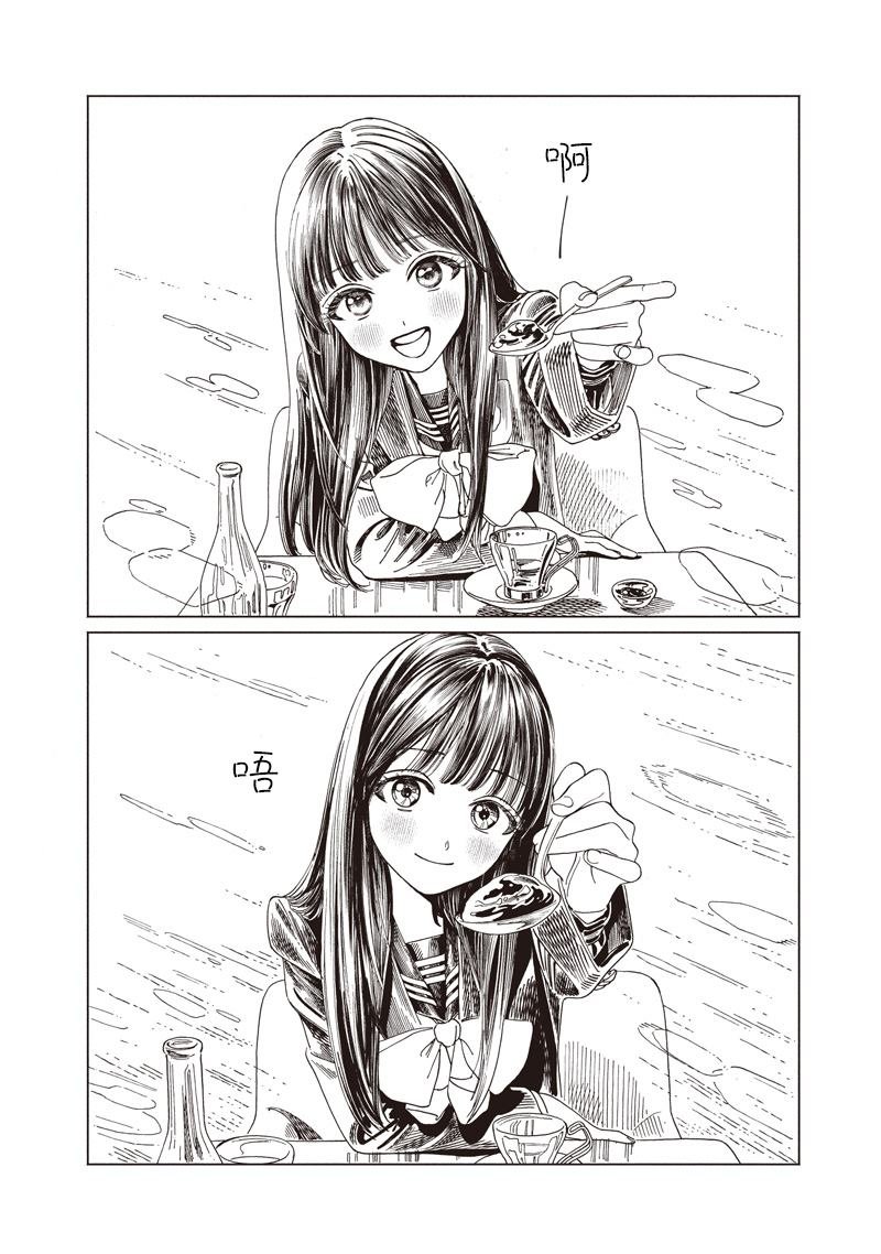 第85话
