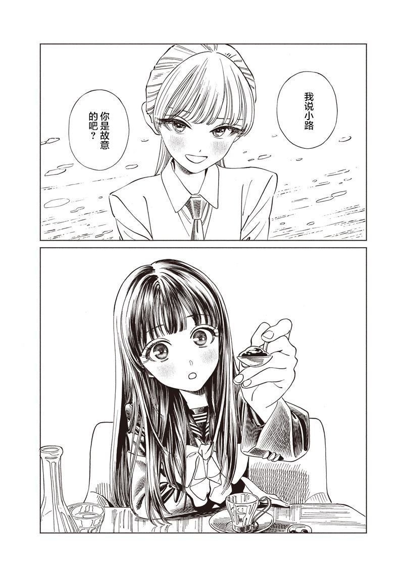 第85话