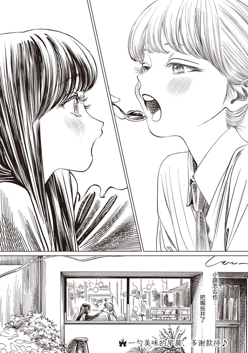 第85话