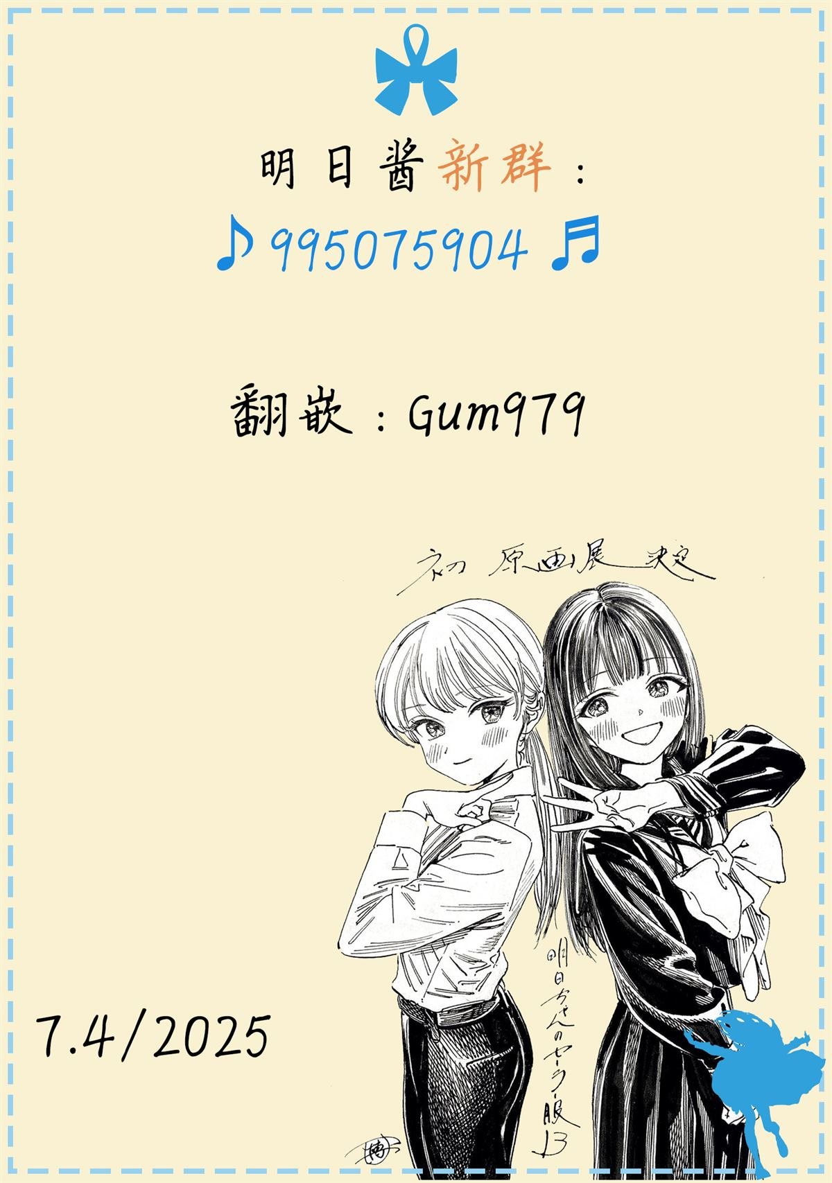 第85话