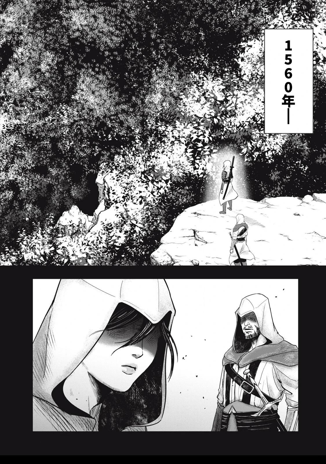 第1话