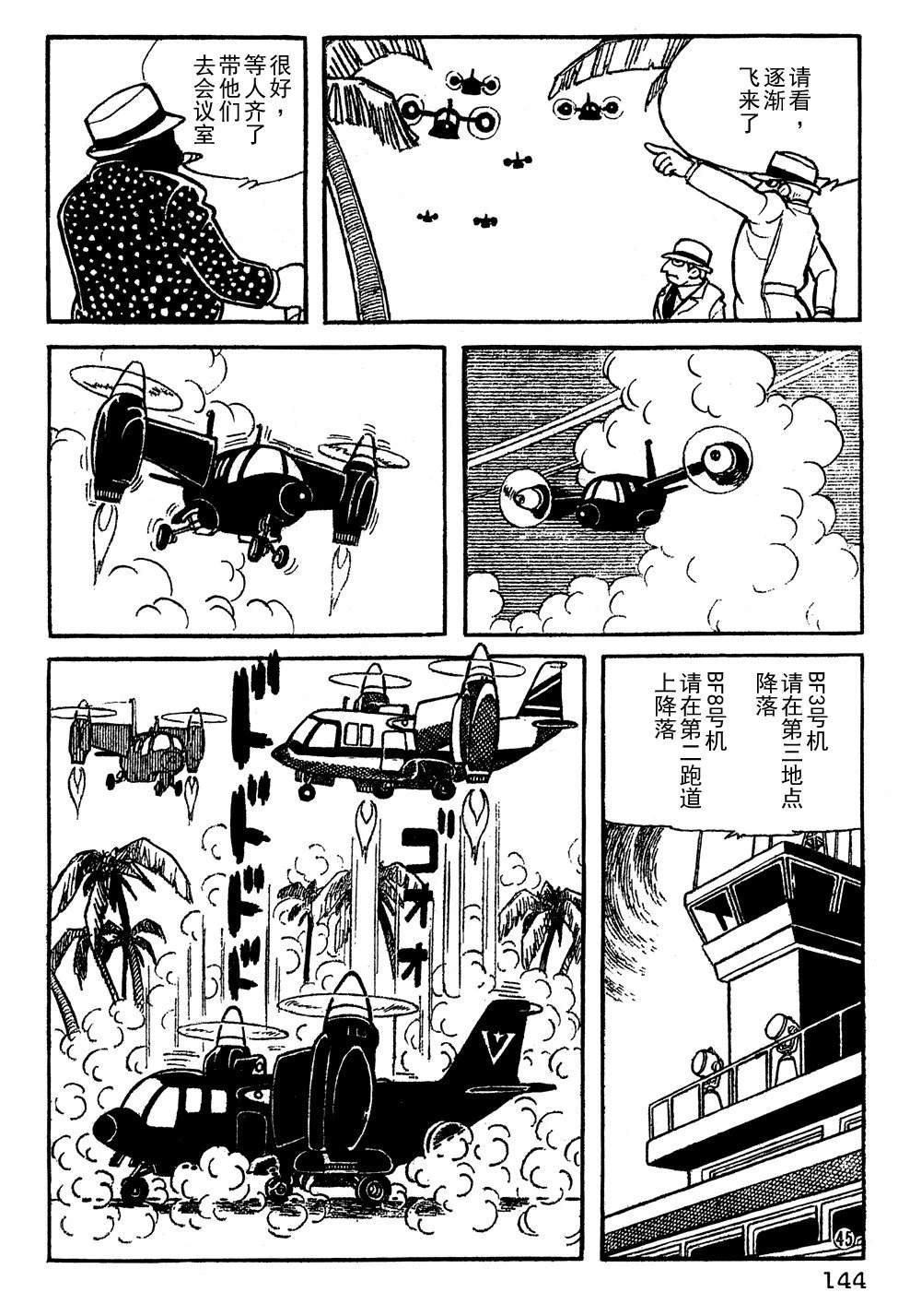 第10话
