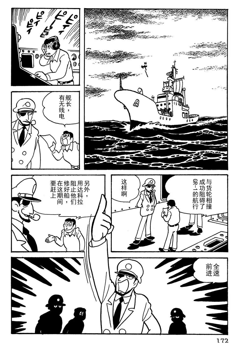 第12话