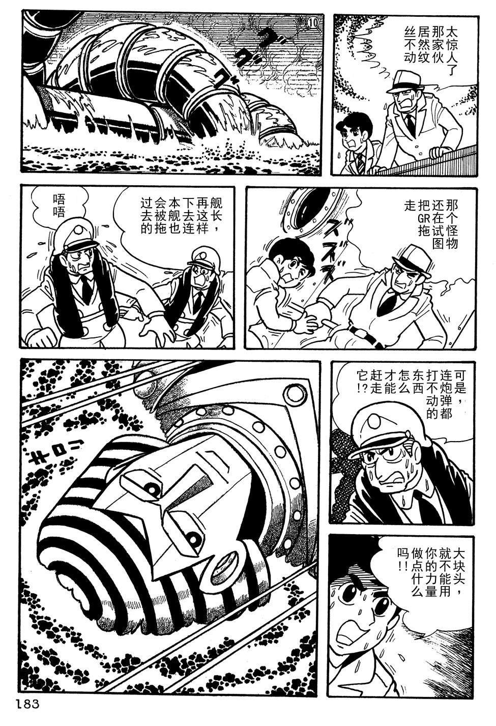 第13话