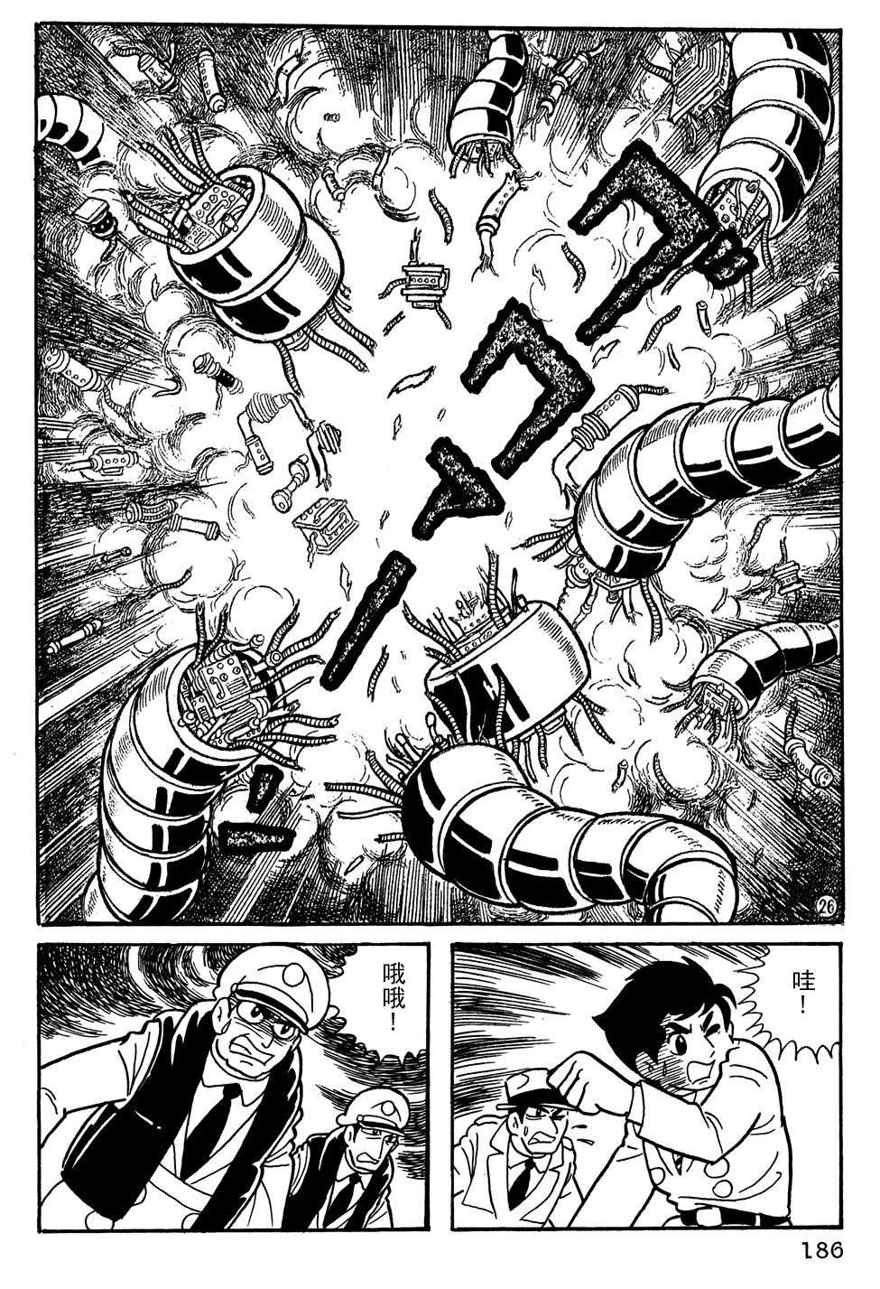 第13话
