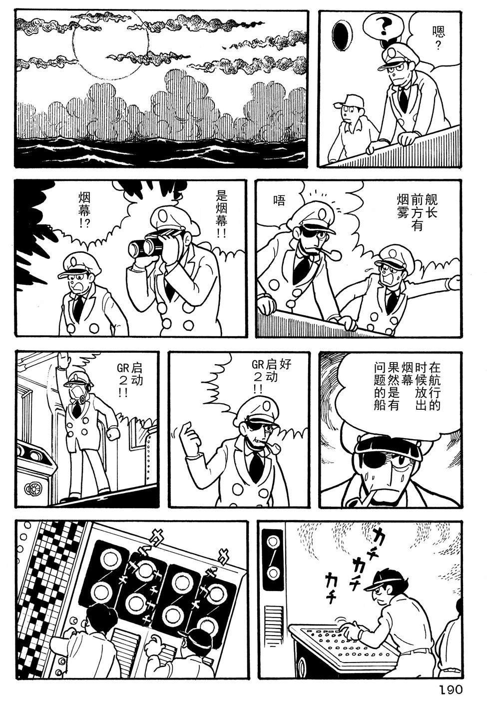第13话