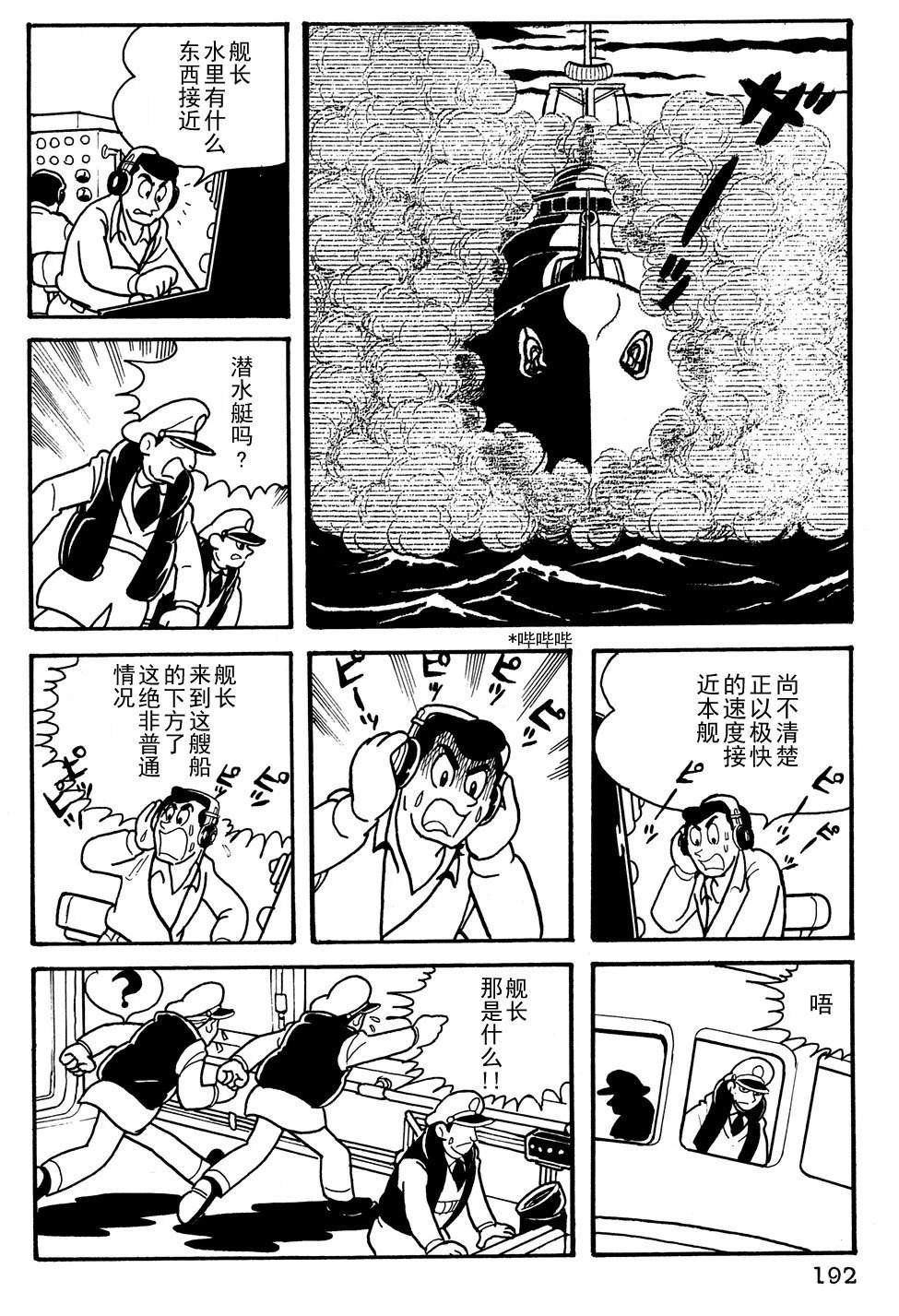 第13话