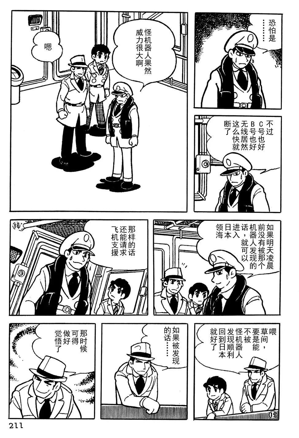 第15话