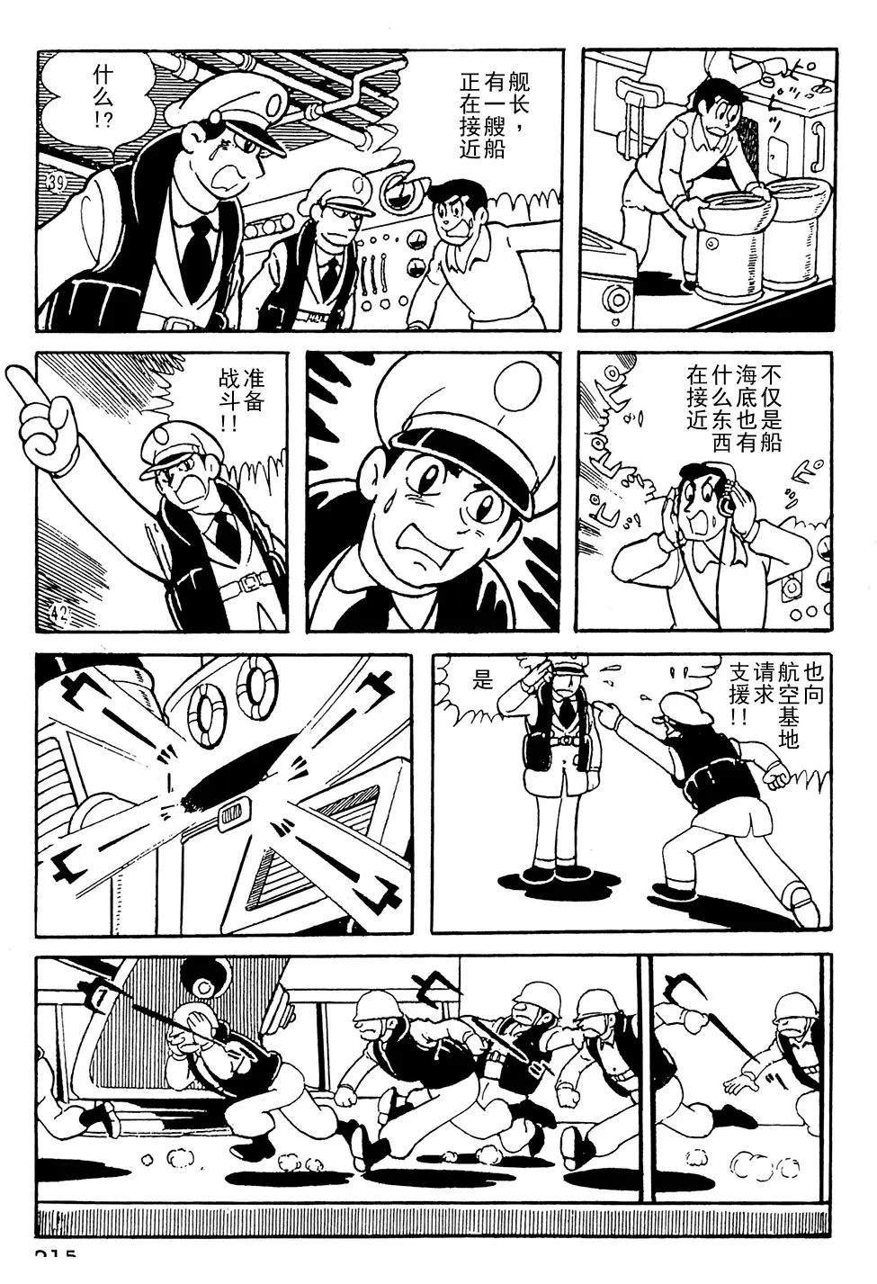 第15话