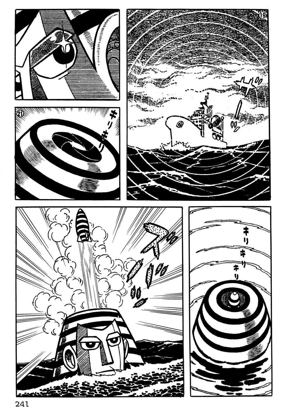 第17话