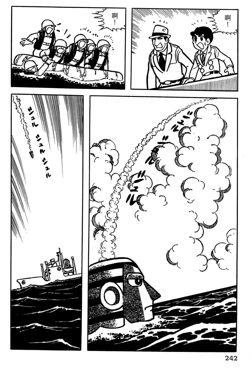 第17话