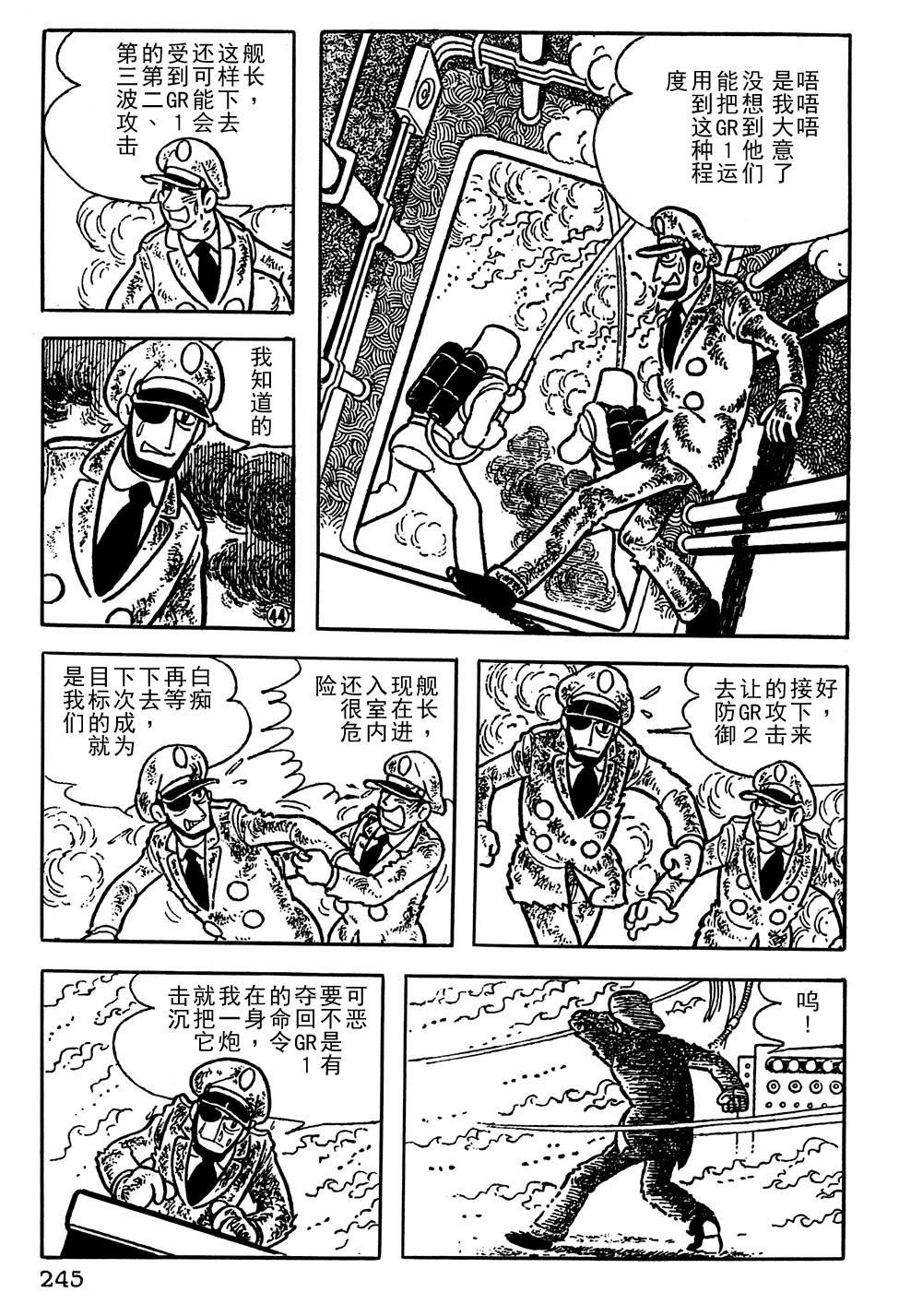 第17话