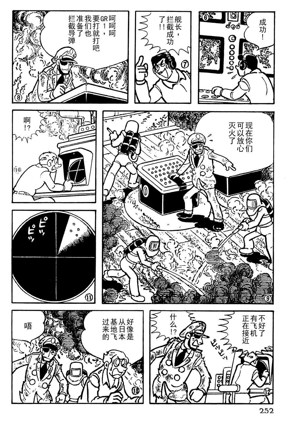第18话