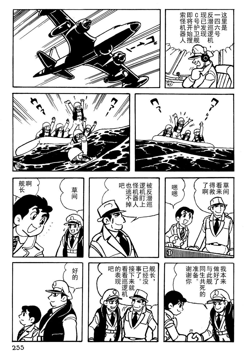 第18话