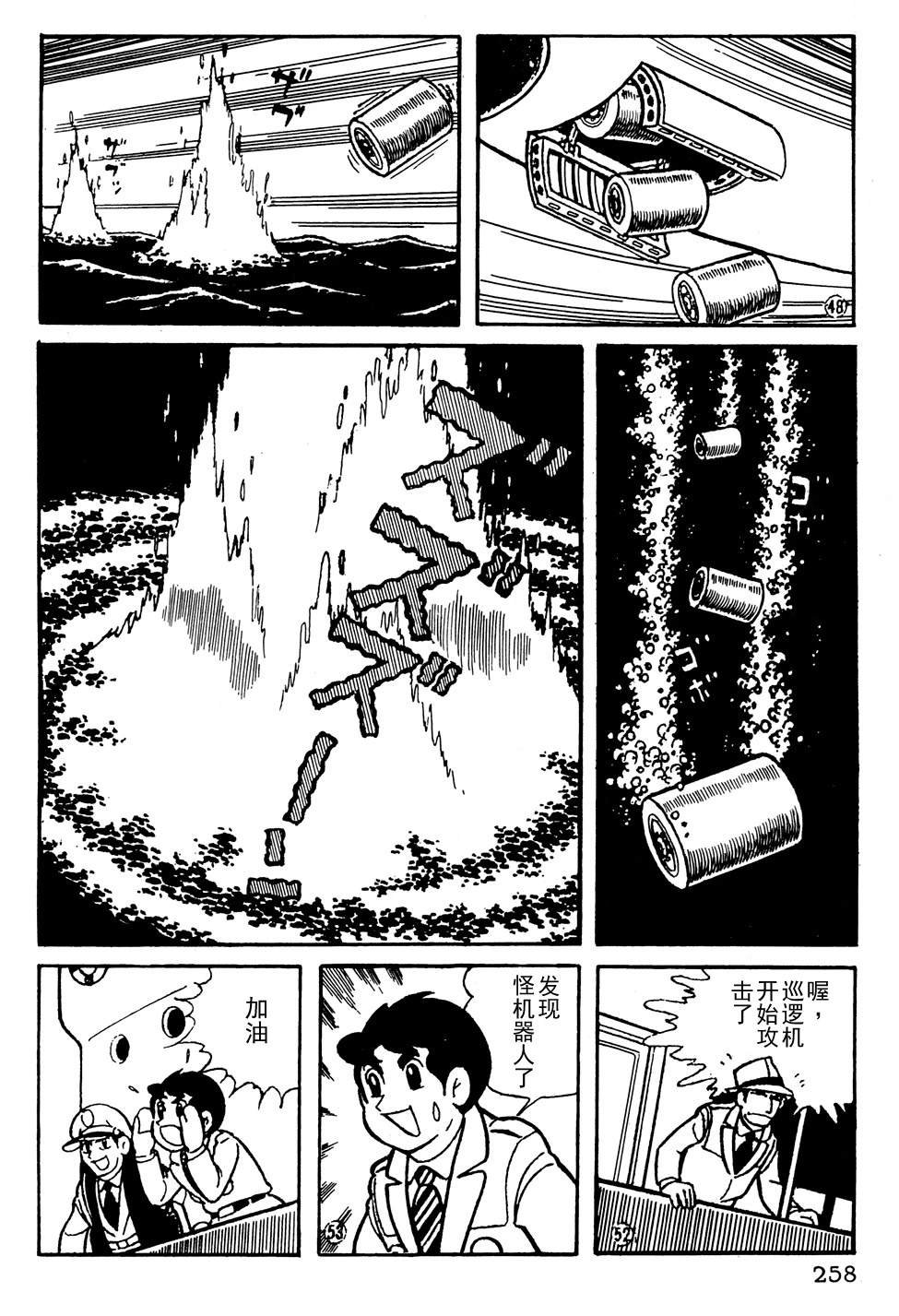 第18话