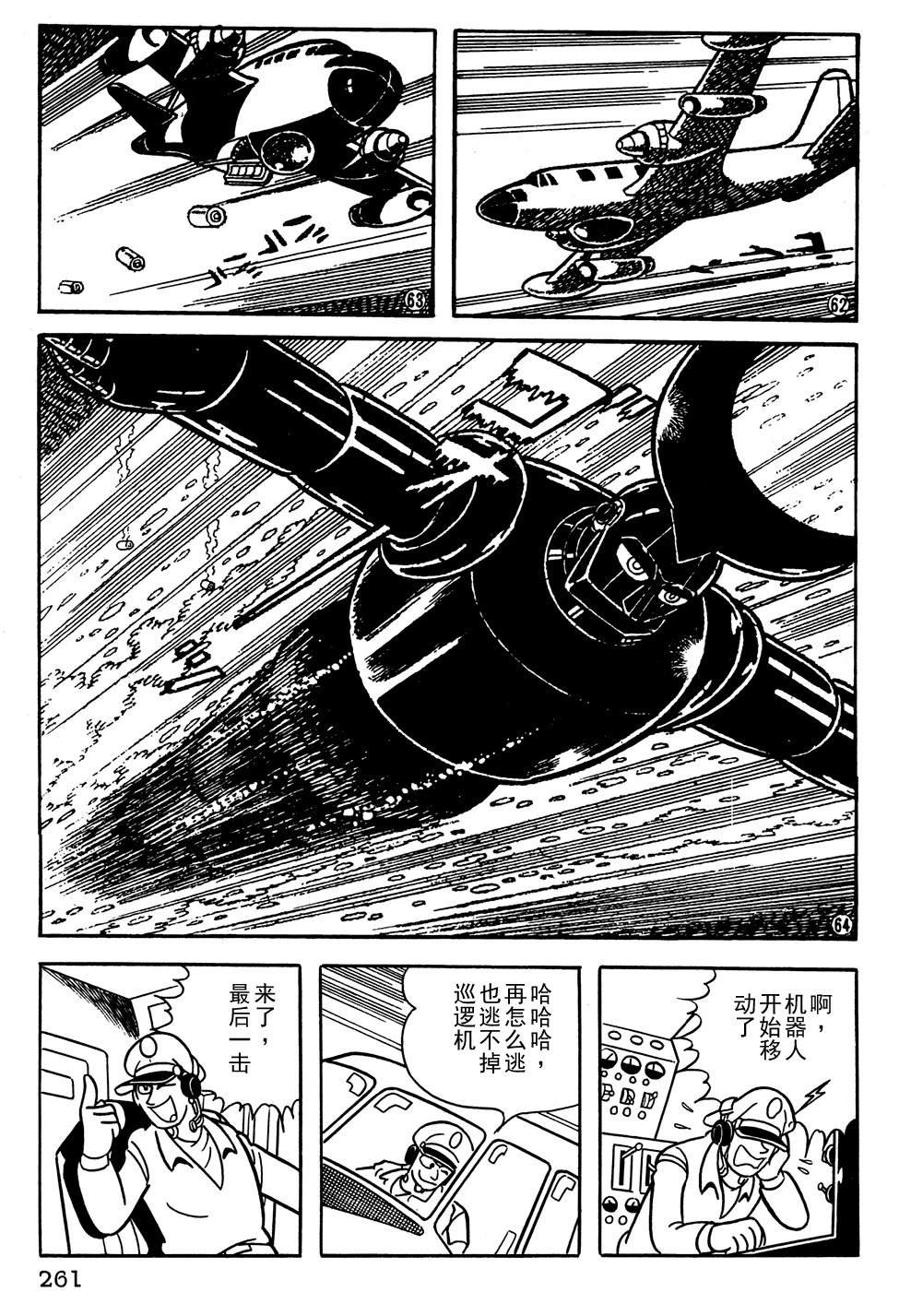 第18话