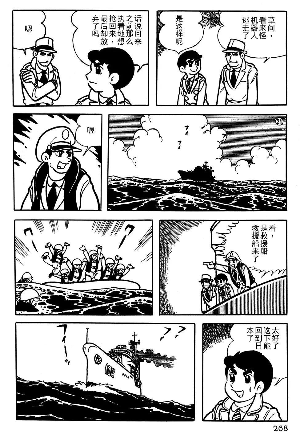 第19话