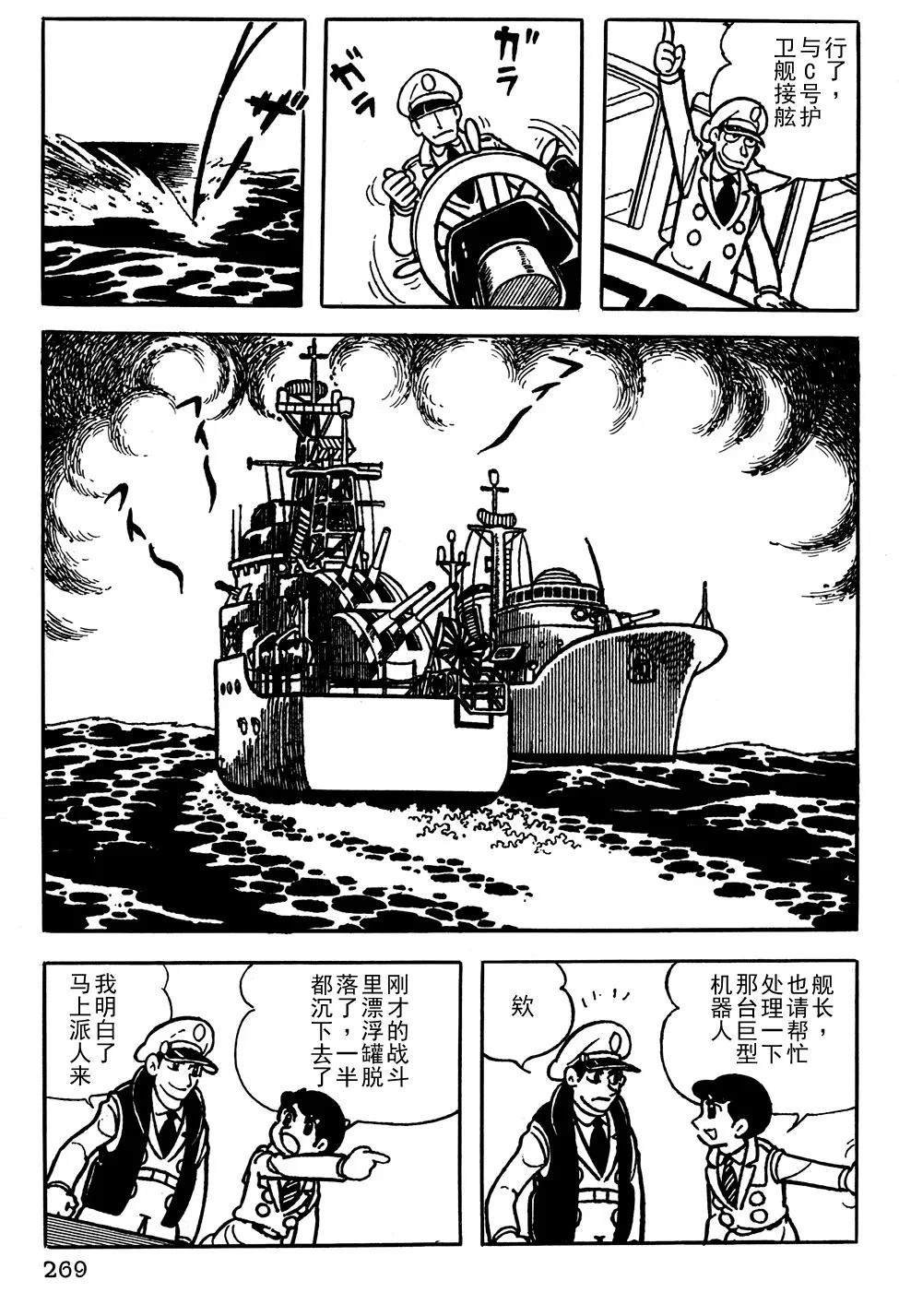 第19话