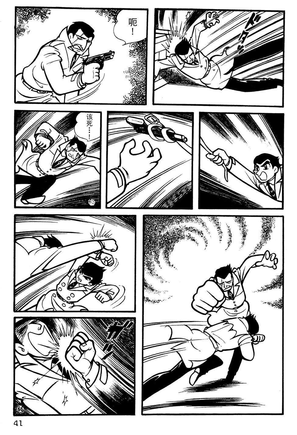 第3话
