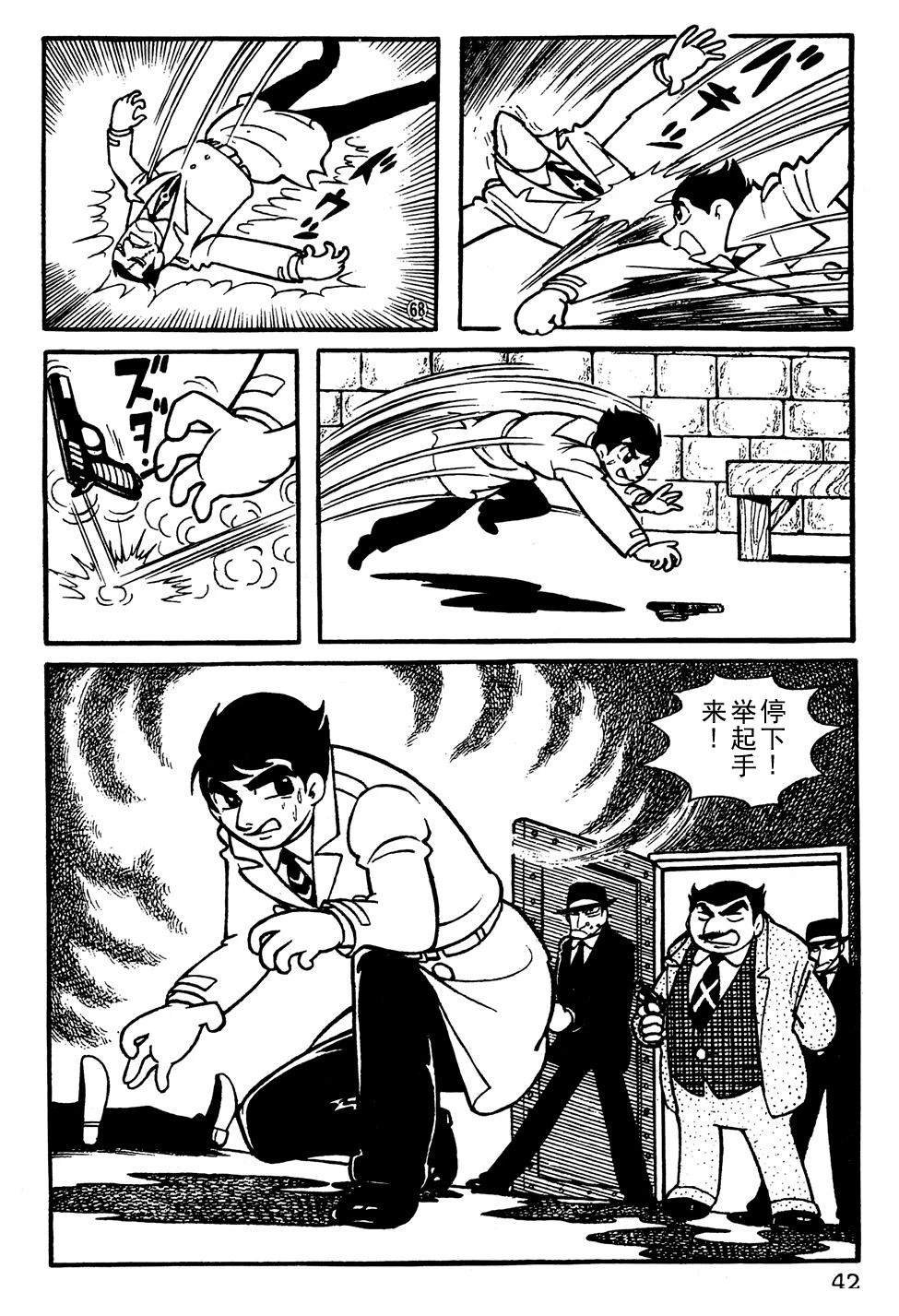 第3话