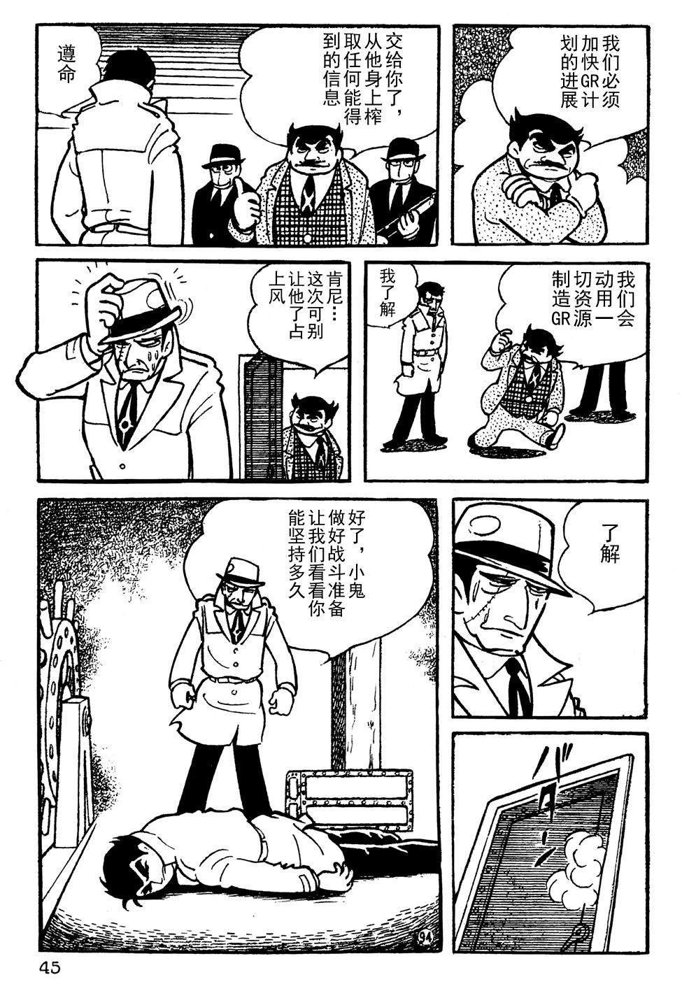 第3话