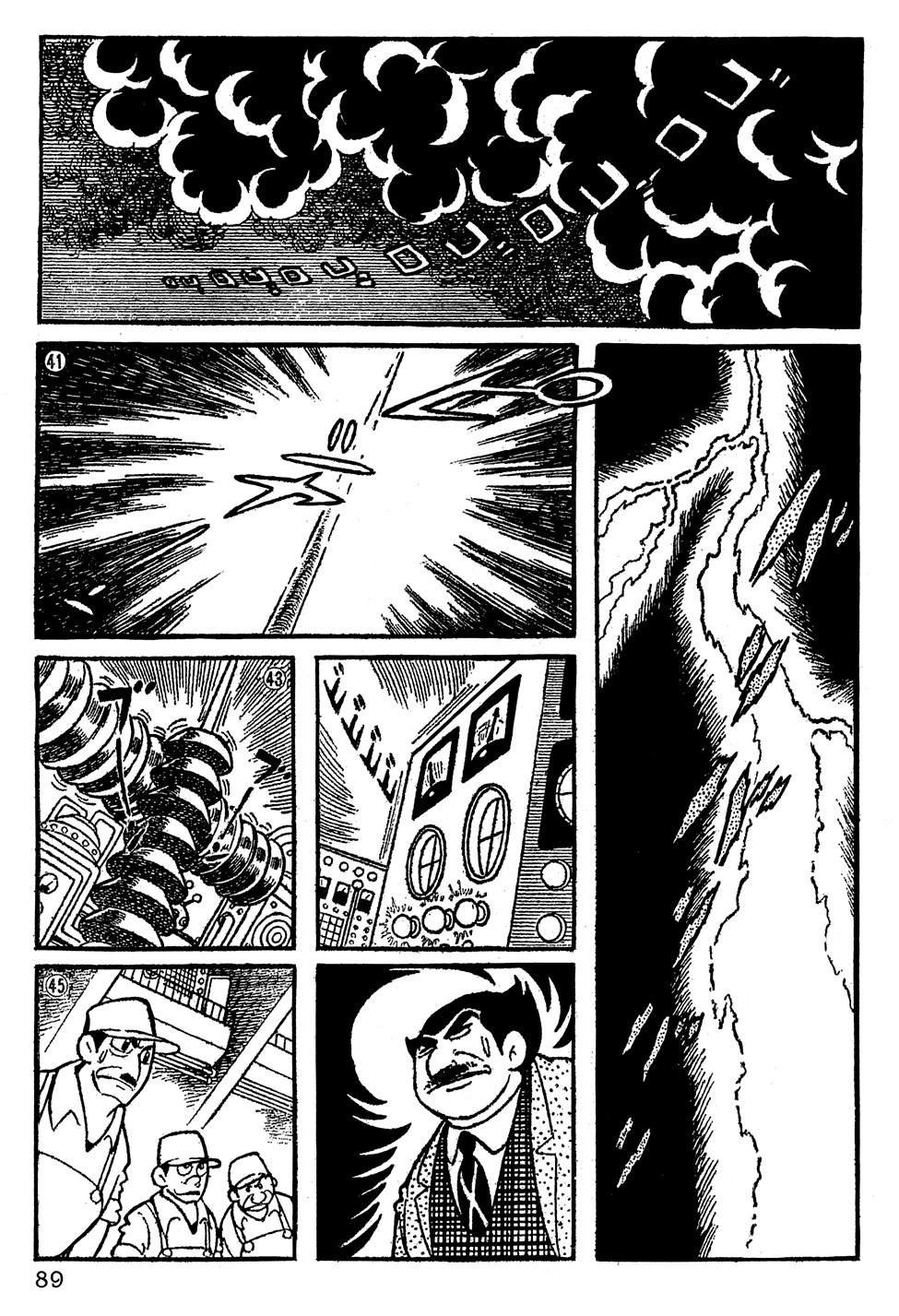 第6话