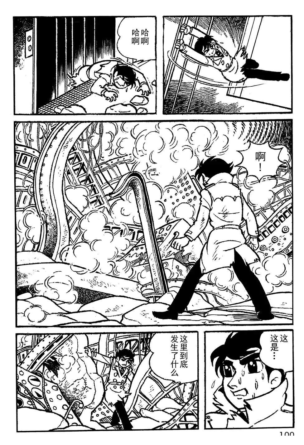 第7话
